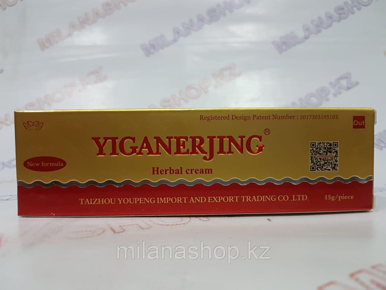 Крем от псориаза, витилиго, дерматита, грибковых заболеваний Yiganerjing