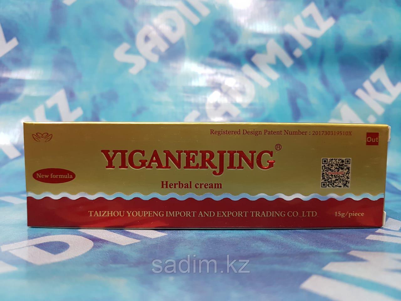 Крем от псориаза, витилиго, дерматита, грибковых заболеваний Yiganerjing