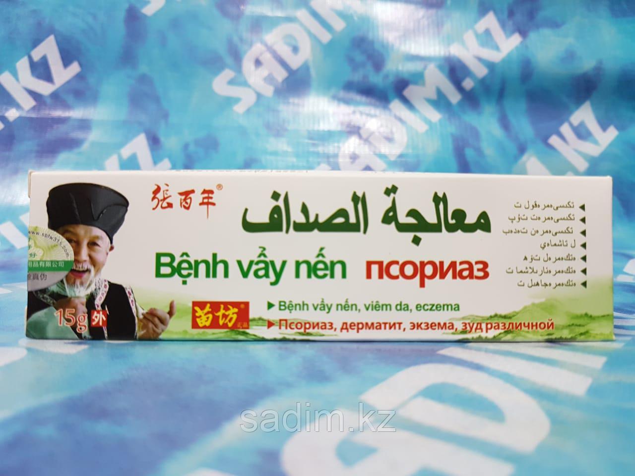 Мазь от псориаза Benh Vay Nen