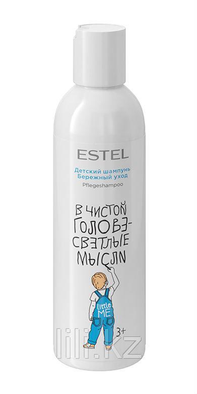 Детский шампунь для волос Estel Professional LITTLE ME Бережный уход 200 мл.