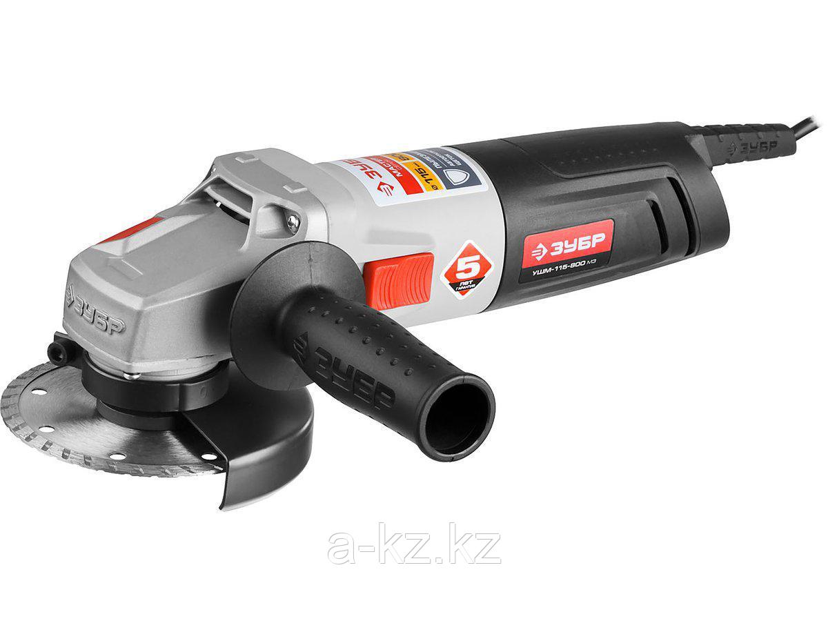 Угловая шлифмашина ЗУБР УШМ-115-800 М3, МАСТЕР, 115 мм, 11000 об/мин, 800 Вт