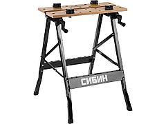 Верстак столярный складной СИБИН 38723, 605 х 635 х 780 мм