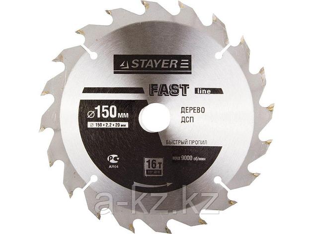 Пильный диск по дереву STAYER 3680-150-20-16, MASTER, FAST-Line, 150 х 20 мм, 16Т, фото 1