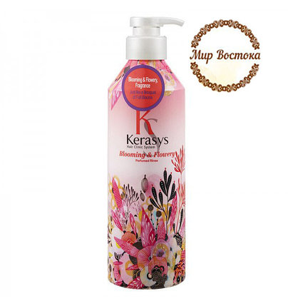 Парфюмированный кондиционер для всех типов волос Kerasys "Флёр" (600 мл), фото 2
