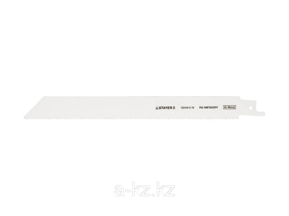 Полотно STAYER PROFI  S1122VF к саб эл.ножов Bi-Met,унив с перем шаг зубьев,дерев с гвозд,мет,пласт,мет.трубы