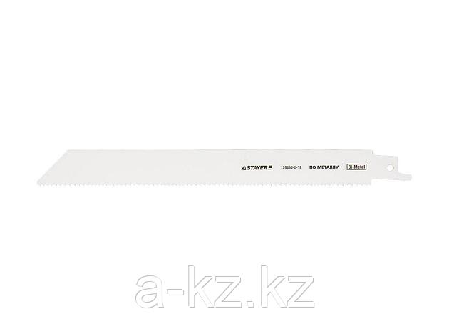Полотно STAYER PROFI S1122VF к саб эл.ножов Bi-Met,унив с перем шаг зубьев,дерев с гвозд,мет,пласт,мет.трубы, фото 1