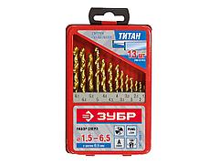 Набор ЗУБР Свёрла по металлу с покр. нитрид. титана, HSS, 1,5-6,5мм, 13 шт, 29615-H13