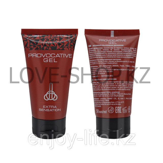 Provocative Gel - интимный гель-лубрикант для женщин.