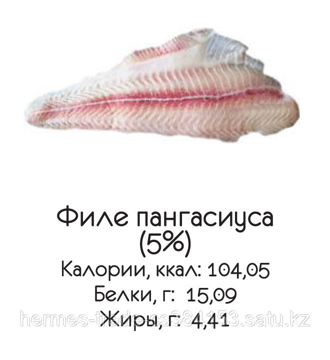 Морской язык (филе пангасиуса) 5%