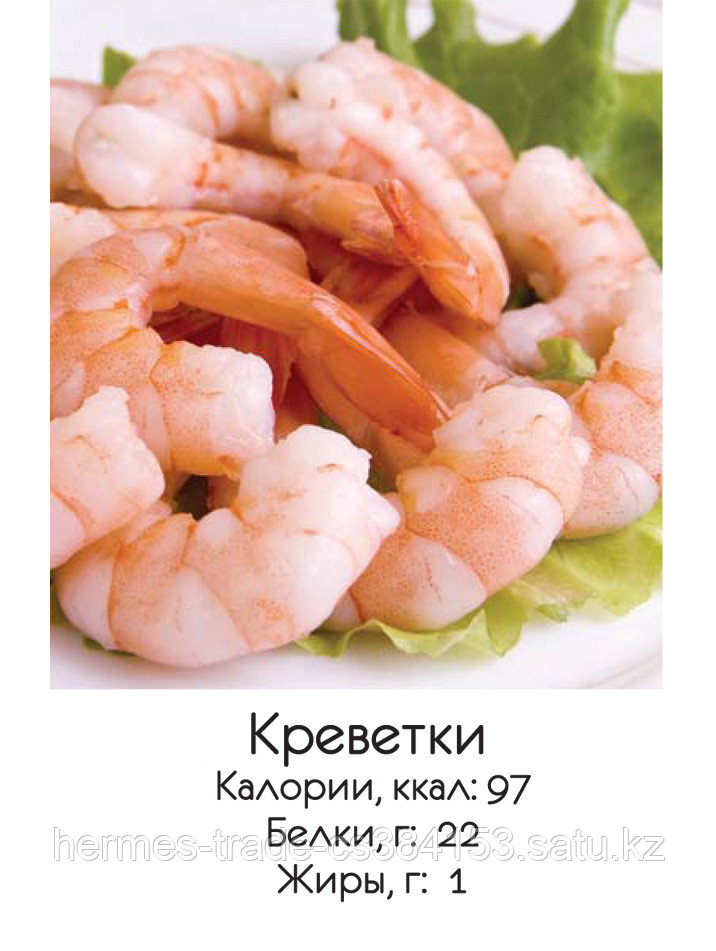 Креветки н/ч 40/60