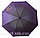 Складной зонт антиветер цветок с бабочкой фиолетовый, фото 3