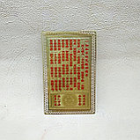 Карточка-амулет Будда Медицины, фото 2