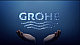 Чем особенность продукции Grohe ?