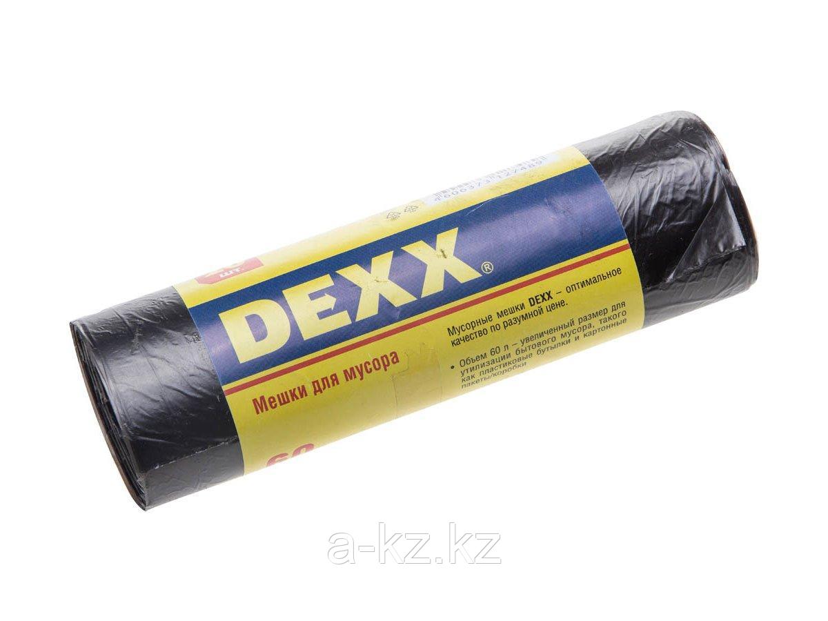 Мешки для мусора DEXX, черные 60л, 20шт, 39150-60 - фото 1 - id-p55043619