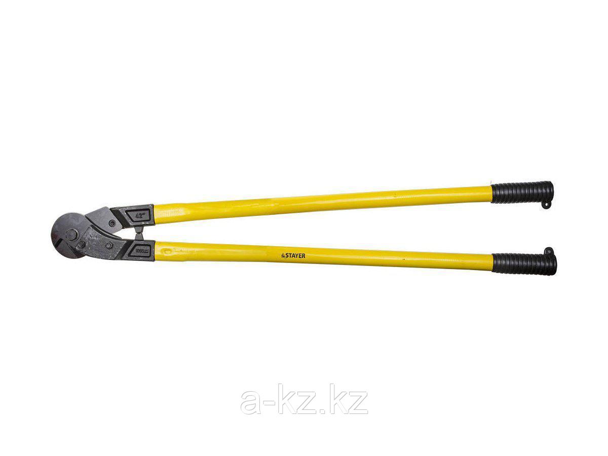 Тросорез STAYER 2335-105_z01, PROFI для перекусывания тросов, закаленной проволоки и кабелей, трос до d 18 мм, - фото 1 - id-p55044624