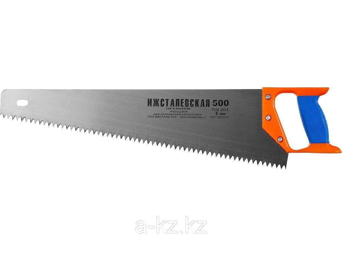Ножовка по дереву ИЖ 1520-50-08_z01, ПРЕМИУМ, с двухкомпонентной пластиковой рукояткой, шаг 8 мм, 500 мм