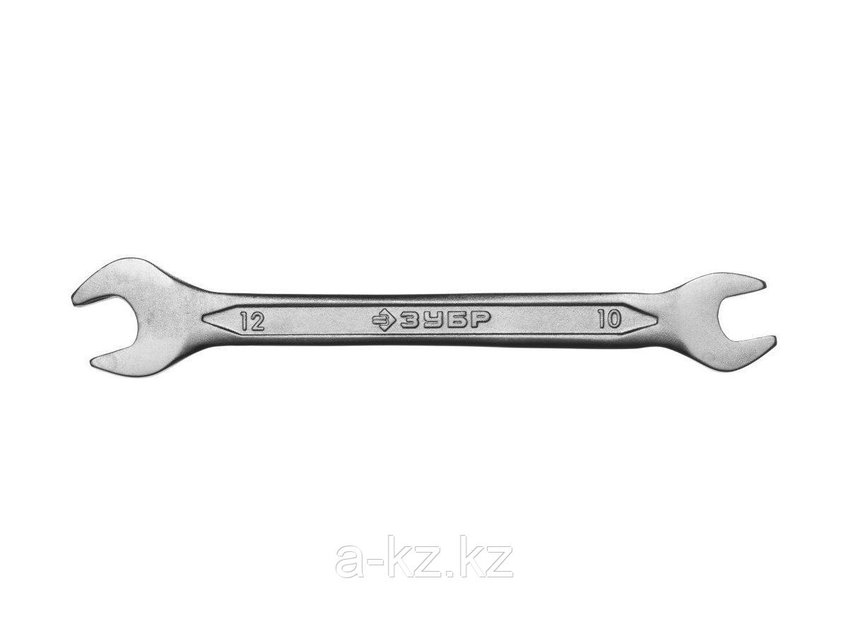 Рожковый гаечный ключ 10 x 12 мм, ЗУБР - фото 1 - id-p55047161