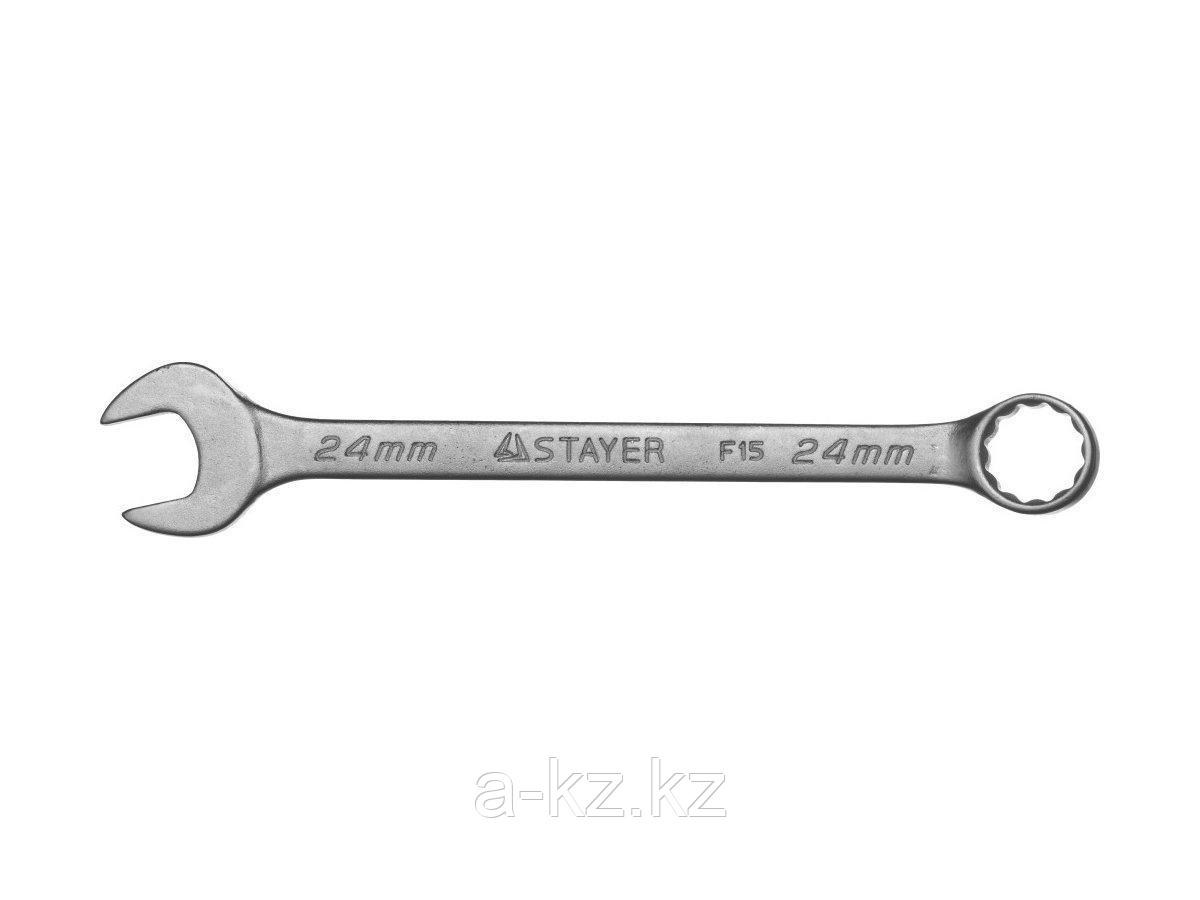 Гаечный ключ комбинированный STAYER MASTER  хромированный, 24мм