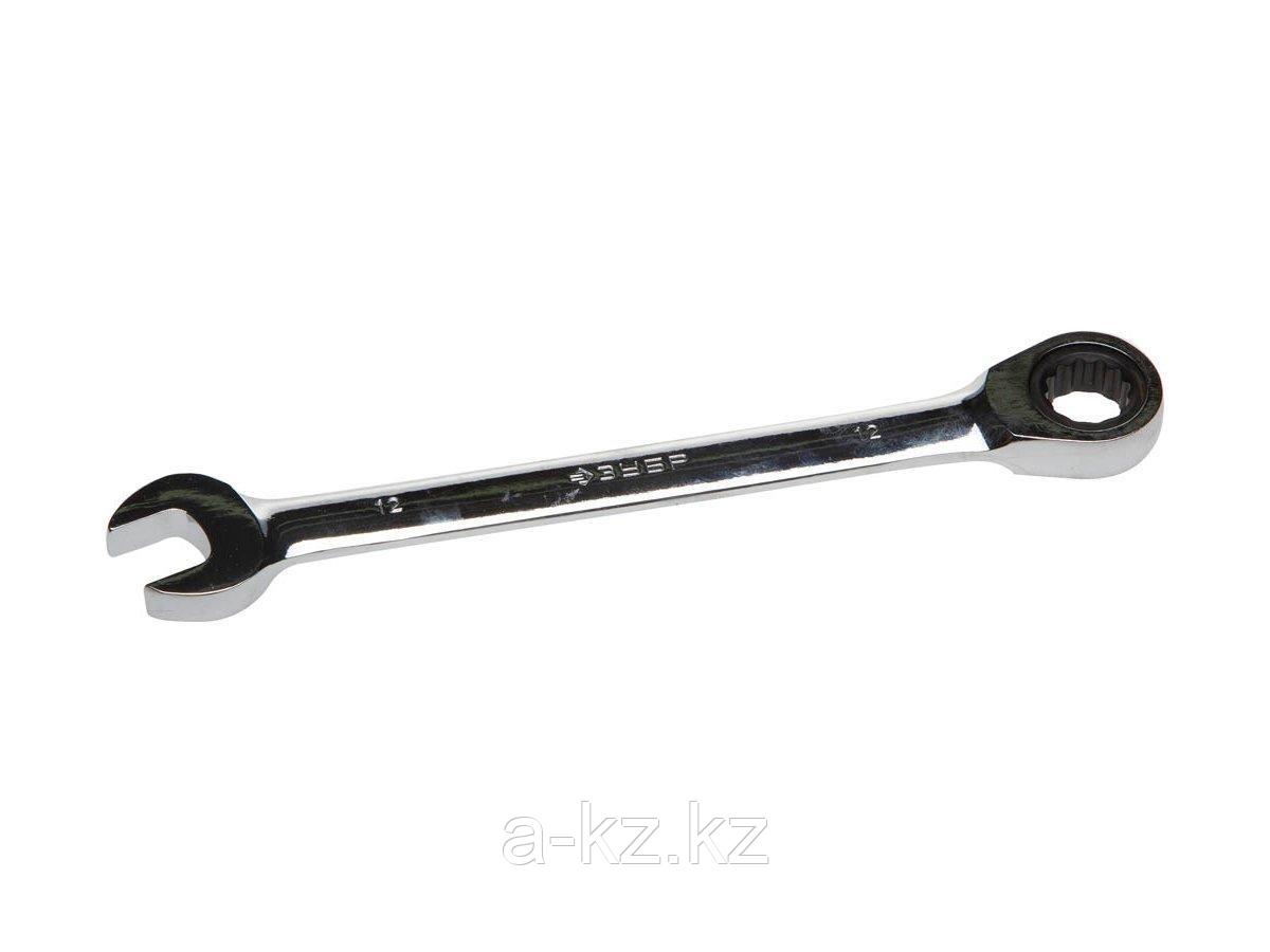 Комбинированный гаечный ключ трещоточный 12 мм, ЗУБР