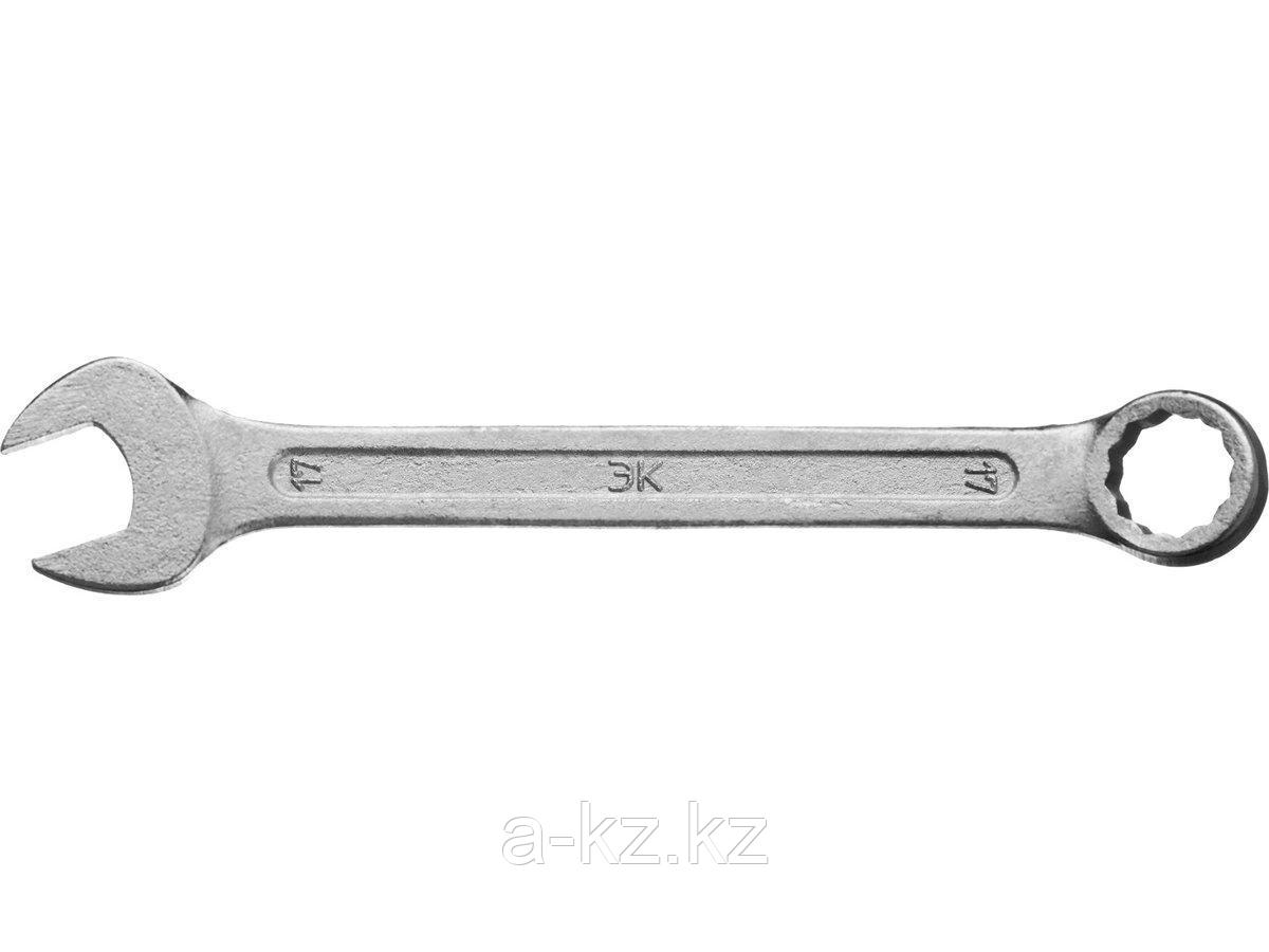 Ключ комбинированный гаечный ЗУБР "СТАНДАРТ", оцинкованный, 17мм