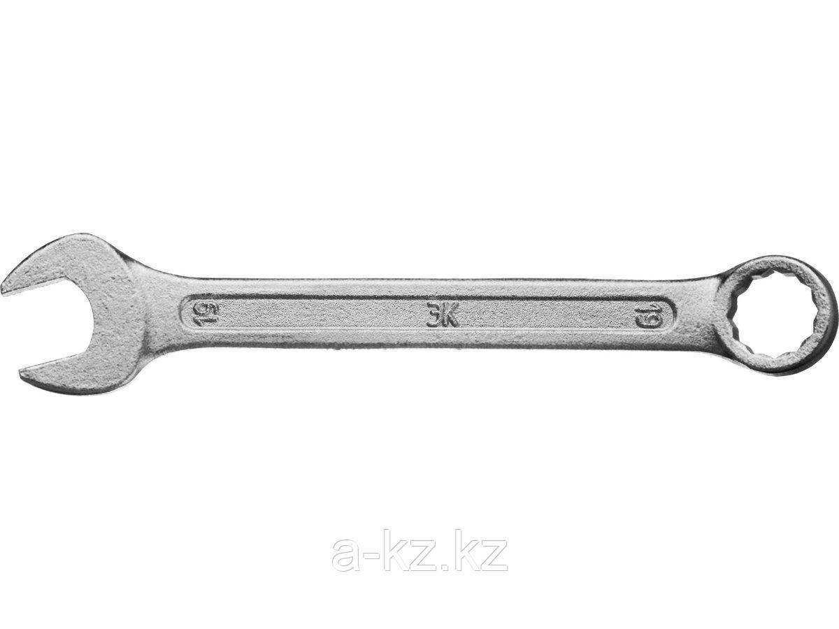 Ключ комбинированный гаечный ЗУБР "СТАНДАРТ", оцинкованный, 19мм