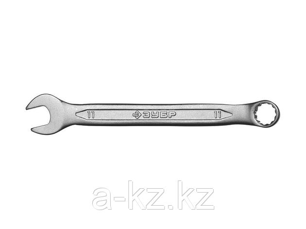 Комбинированный гаечный ключ 11 мм, ЗУБР, фото 2