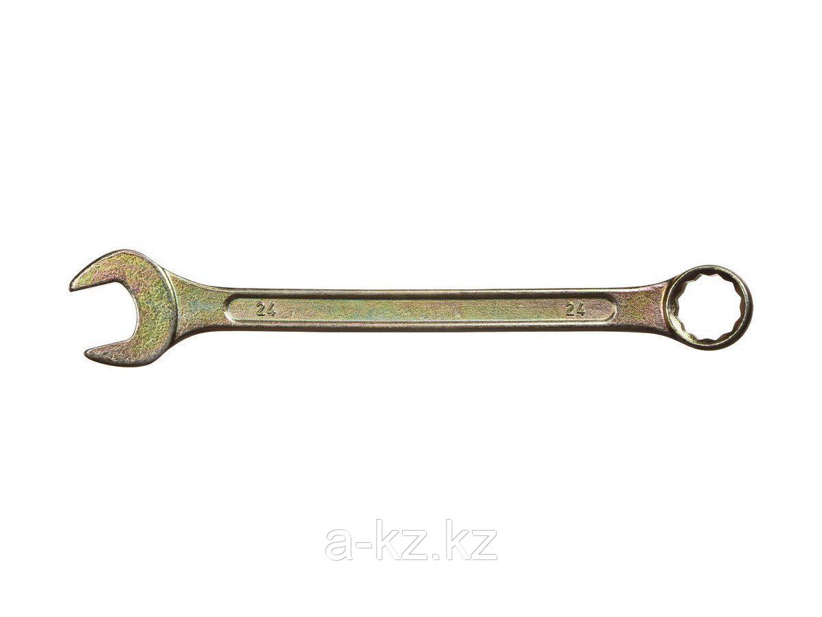 Гаечный ключ комбинированный DEXX, желтый цинк, 24 мм