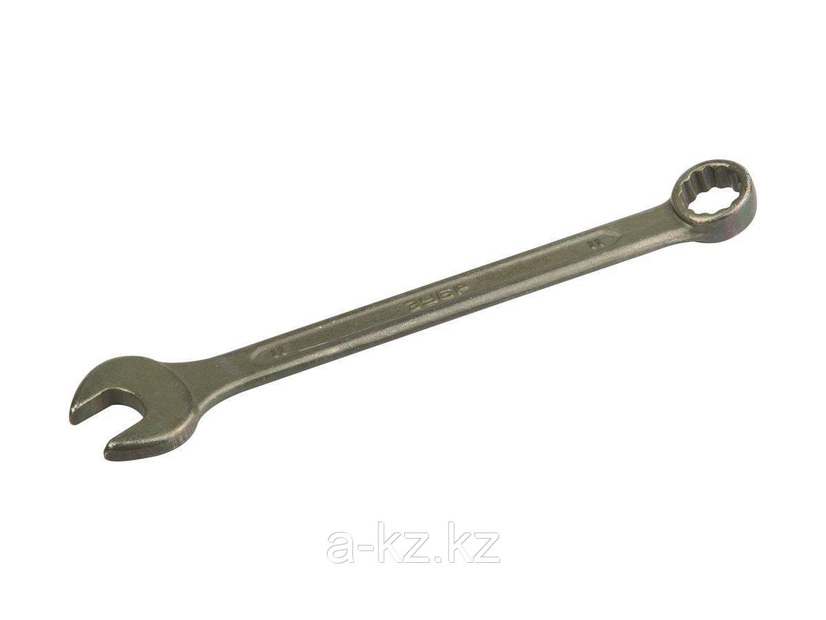 Гаечный ключ комбинированный ЗУБР серия Т-80, хромованадиевая сталь, зелёный цинк, 11мм, 27025-11