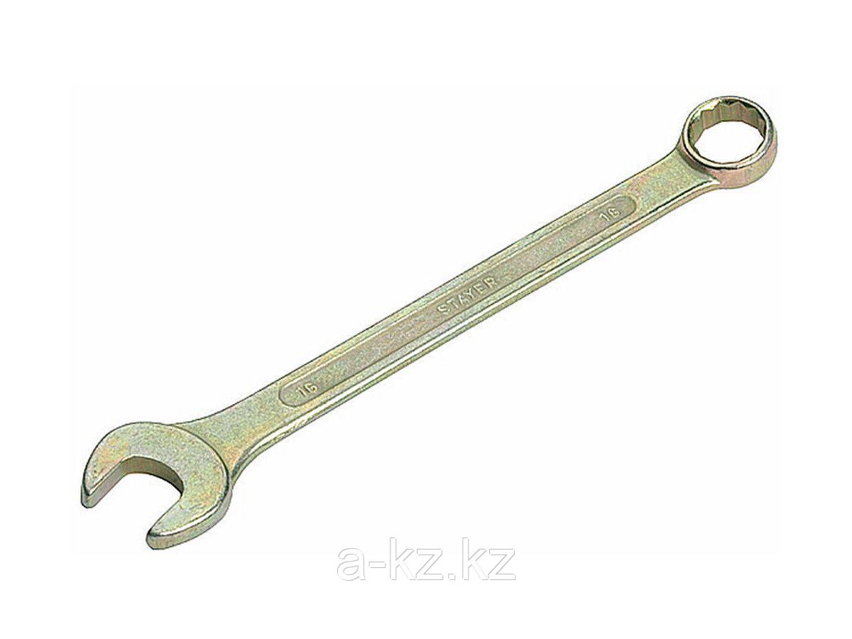 Гаечный ключ комбинированный STAYER ТЕХНО, 6мм, 27072-06