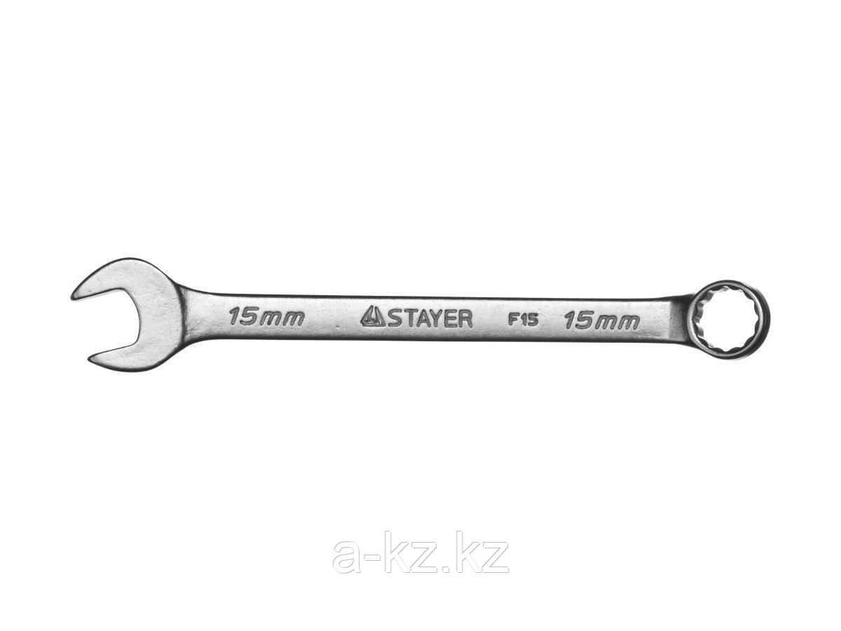 Гаечный ключ комбинированный STAYER MASTER  хромированный, 15мм
