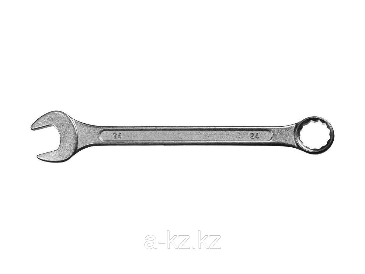 Комбинированный гаечный ключ 24 мм, СИБИН - фото 1 - id-p55047312