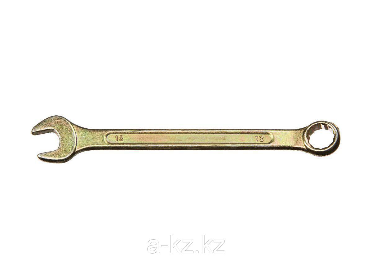 Гаечный ключ комбинированный DEXX, желтый цинк, 12 мм