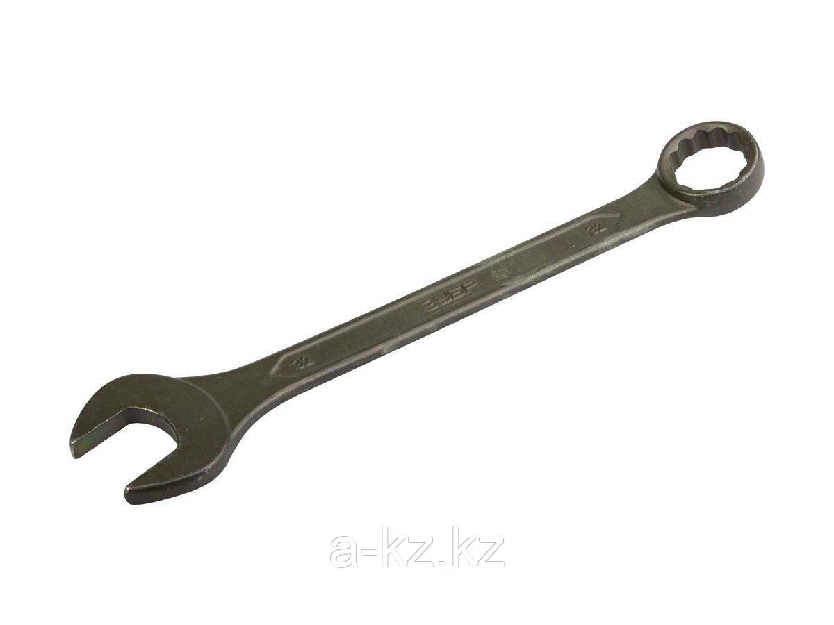Гаечный ключ комбинированный ЗУБР серия Т-80, хромованадиевая сталь, зелёный цинк, 32мм, 27025-32