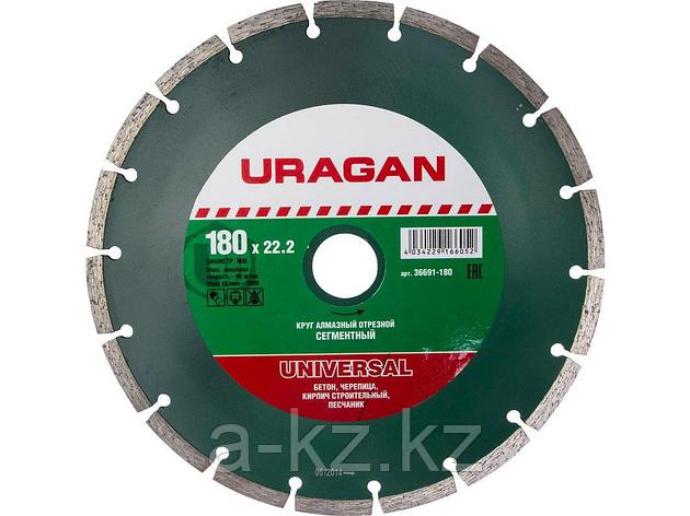 Алмазный диск отрезной URAGAN 36691-180, сегментный, сухая резка, 22,2 х 180 мм, фото 2