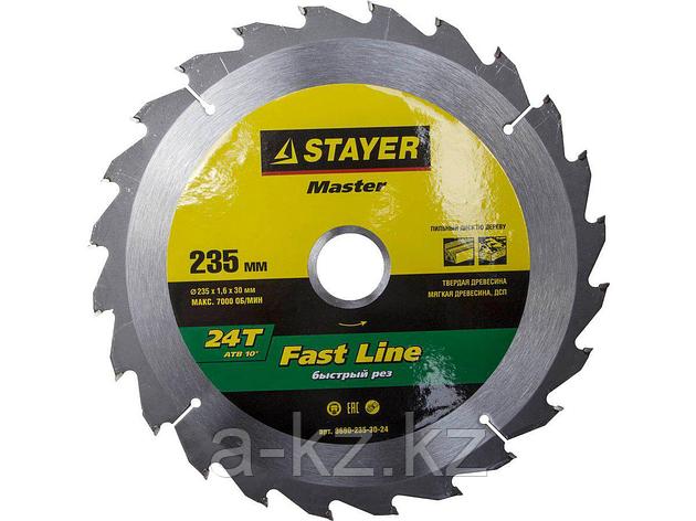 Пильный диск по дереву STAYER 3680-235-30-24, MASTER, FAST-Line, 235 x 30 мм, 24Т, фото 2