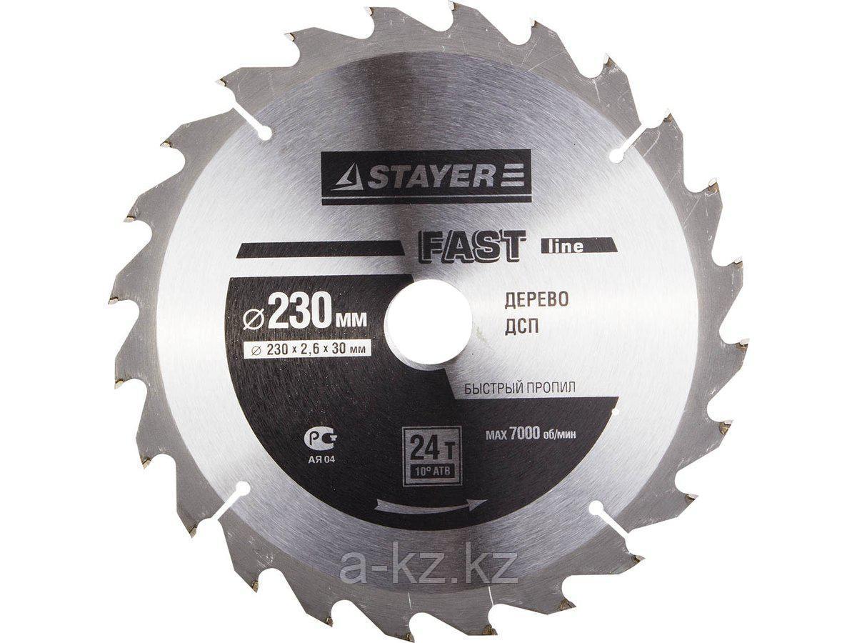 Пильный диск по дереву STAYER 3680-230-30-24, MASTER, FAST-Line, 230 х 30 мм, 24Т