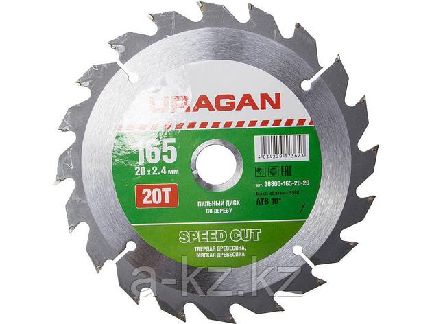 Пильный диск по дереву URAGAN 36800-165-20-20, Быстрый рез, 165 х 20 мм, 20Т, фото 2