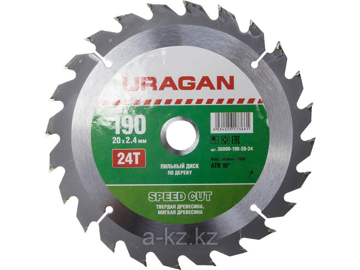 Пильный диск по дереву URAGAN 36800-190-20-24, Быстрый рез, 190 х 20 мм, 24Т