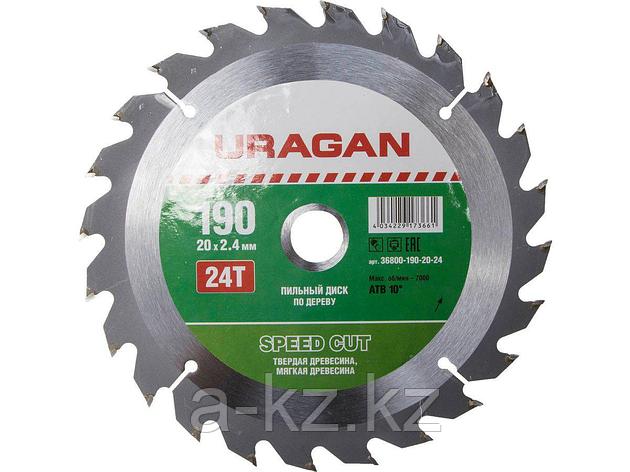 Пильный диск по дереву URAGAN 36800-190-20-24, Быстрый рез, 190 х 20 мм, 24Т, фото 2