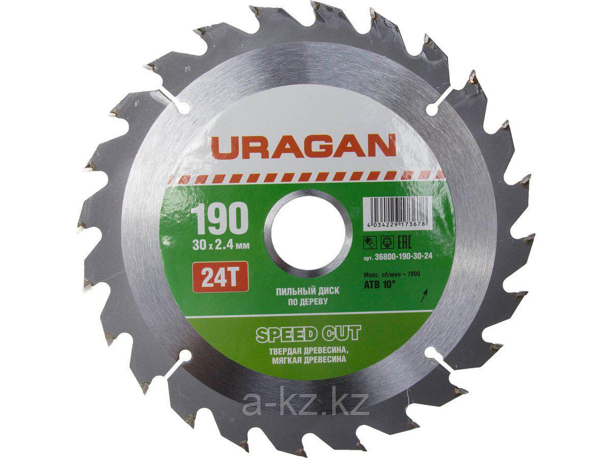 Пильный диск по дереву URAGAN 36800-190-30-24, Быстрый рез, 190 х 30 мм, 24Т