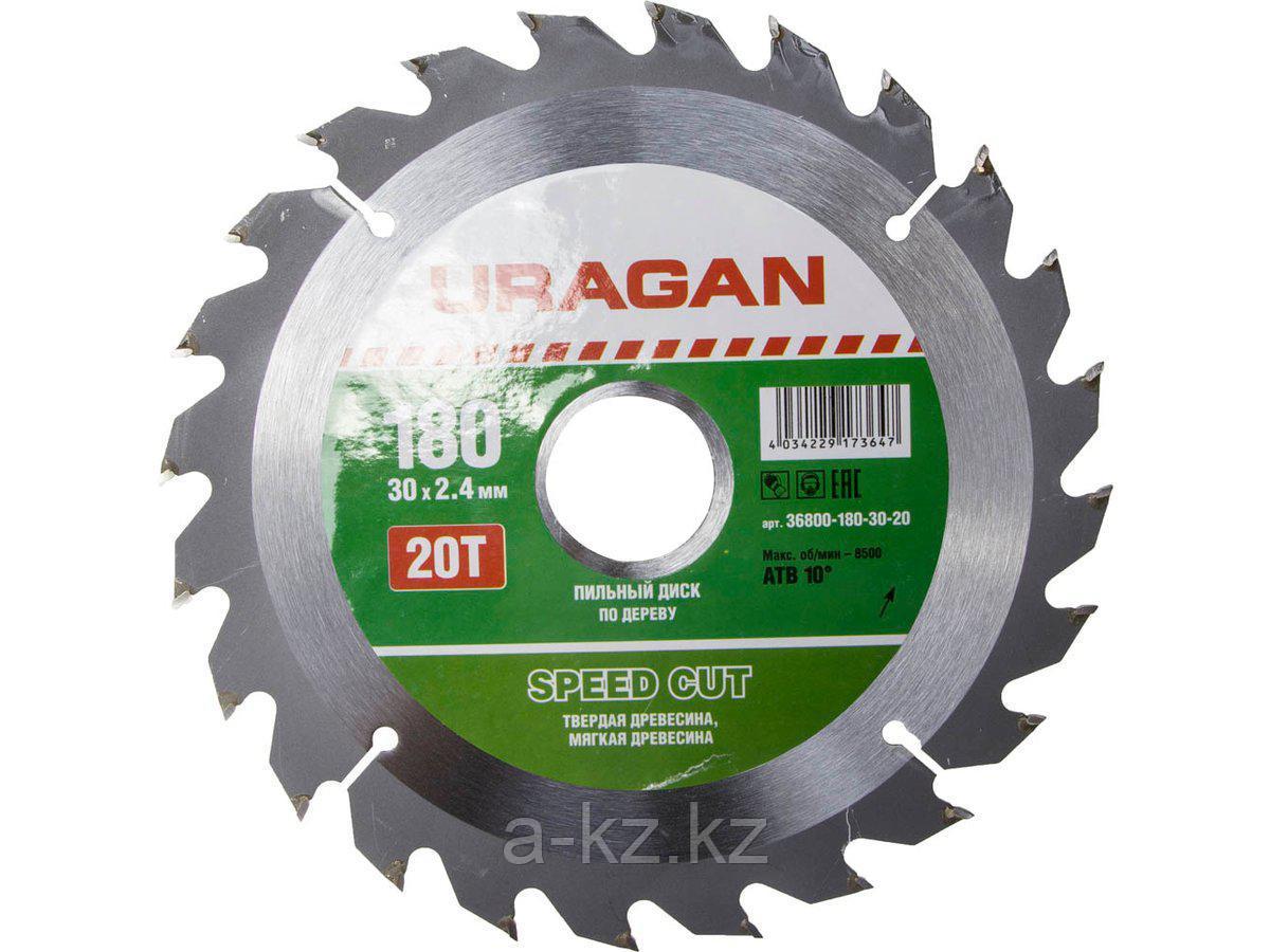 Пильный диск по дереву URAGAN 36800-180-30-20, Быстрый рез, 180 х 30 мм, 20Т