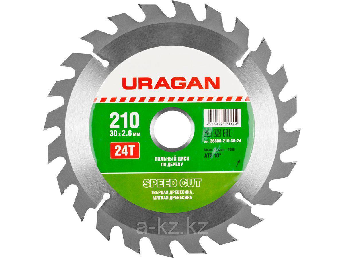 Пильный диск по дереву URAGAN 36800-210-30-24, Быстрый рез, 210 х 30 мм, 24Т