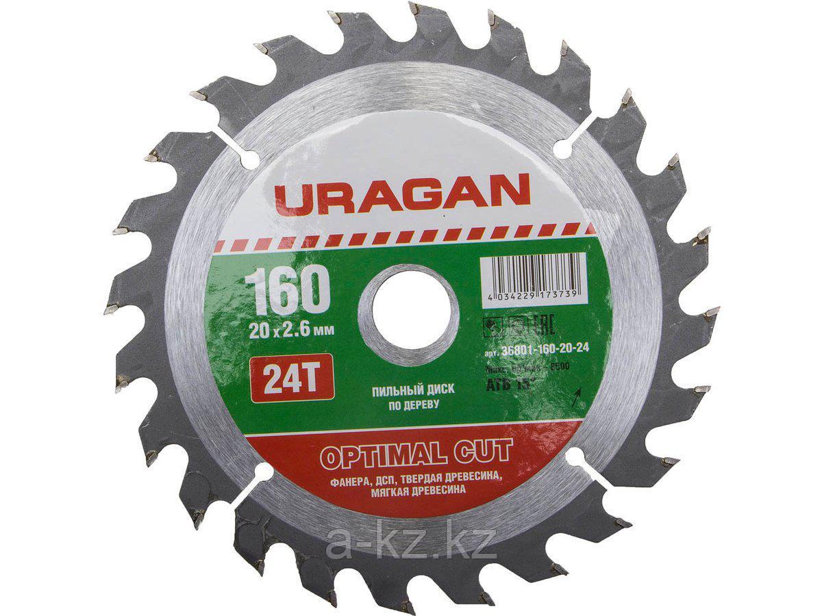 Пильный диск по дереву URAGAN 36801-160-20-24, Оптимальный рез, 160 х 20 мм, 24Т