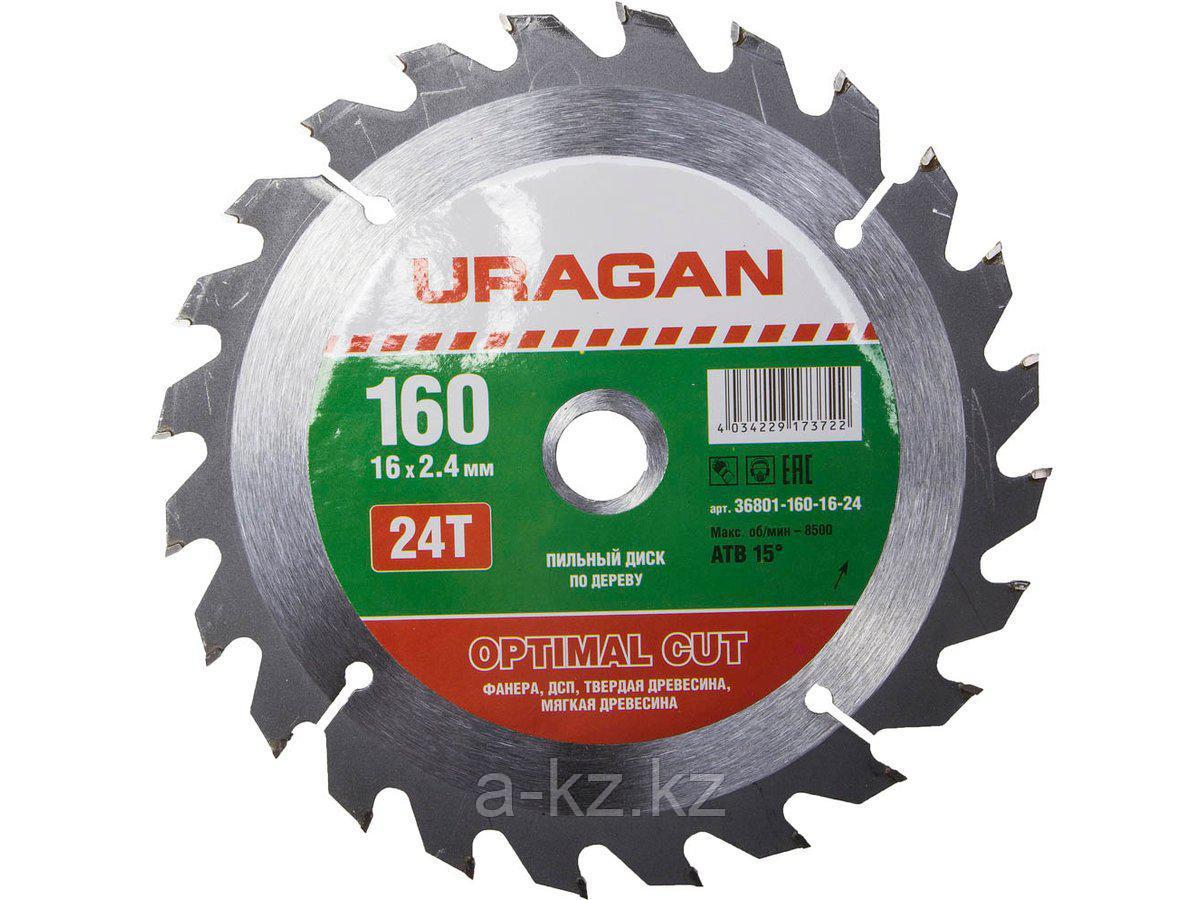 Пильный диск по дереву URAGAN 36801-160-16-24, Оптимальный рез, 160 х 16 мм, 24Т