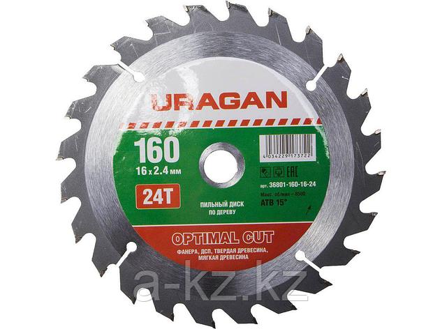 Пильный диск по дереву URAGAN 36801-160-16-24, Оптимальный рез, 160 х 16 мм, 24Т, фото 2