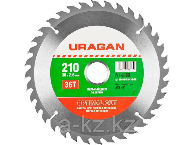 Пильный диск по дереву URAGAN 36801-210-30-36, Оптимальный рез, 210 х 30 мм, 36Т, фото 2