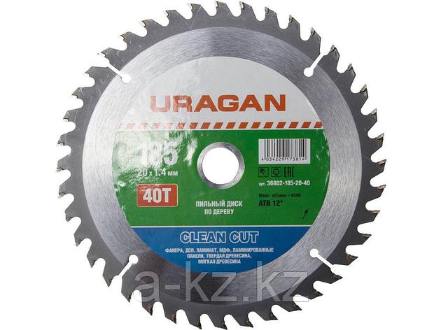 Пильный диск по дереву URAGAN 36802-185-20-40, Чистый рез, 185 х 20 мм, 40Т, фото 2
