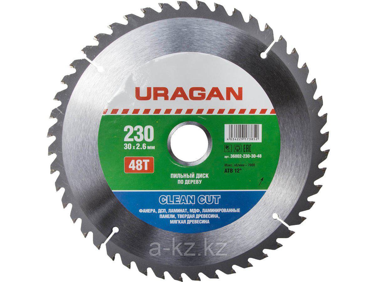 Пильный диск по дереву URAGAN 36802-230-30-48, Чистый рез, 230 х 30 мм, 48Т