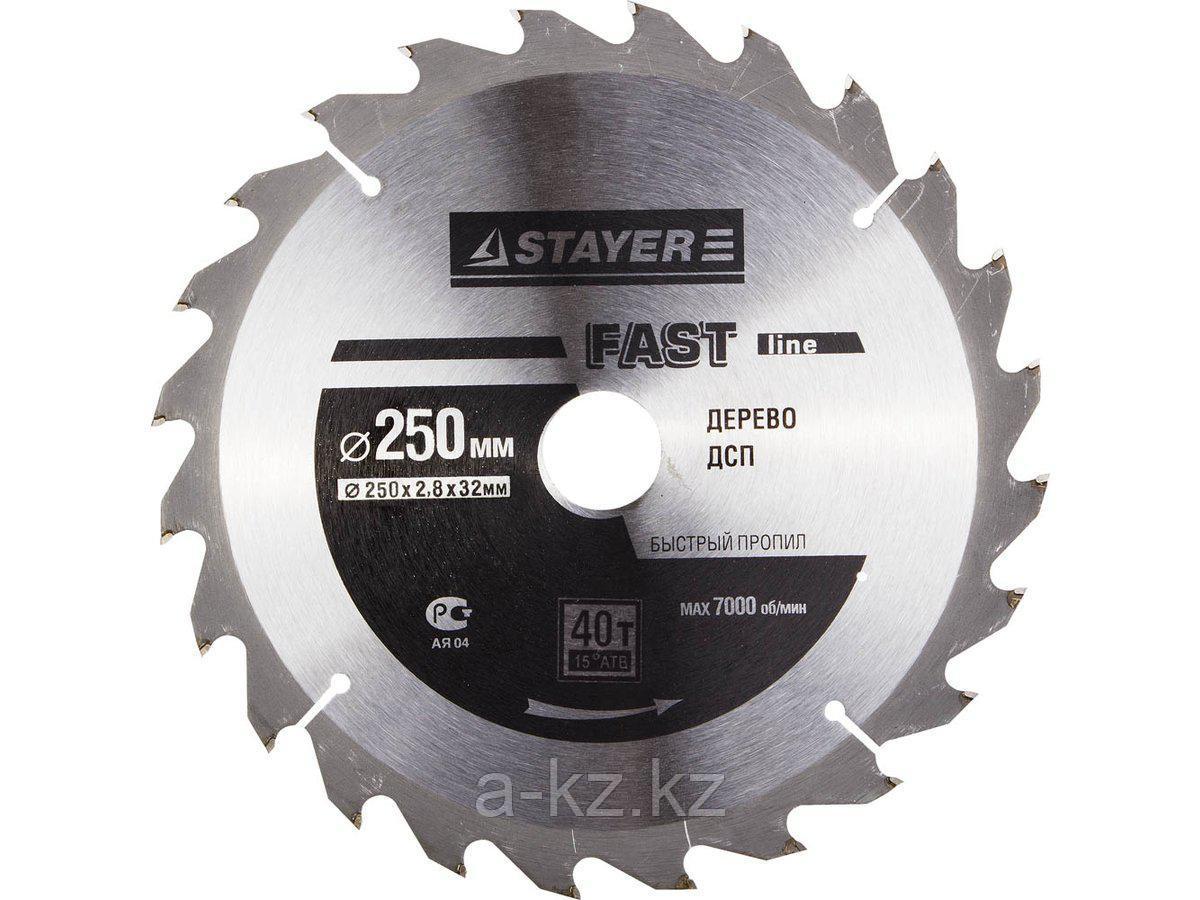 Пильный диск по дереву STAYER 3681-250-32-40, MASTER, OPTI-Line, 250 х 32 мм, 40Т