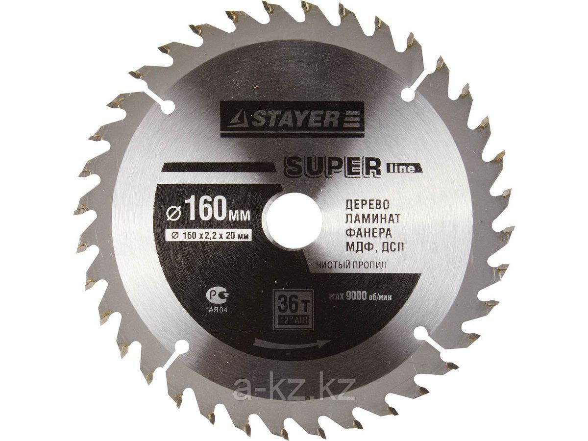 Пильный диск по дереву STAYER 3682-160-20-36, MASTER, SUPER-Line, 160 х 20 мм, 36Т